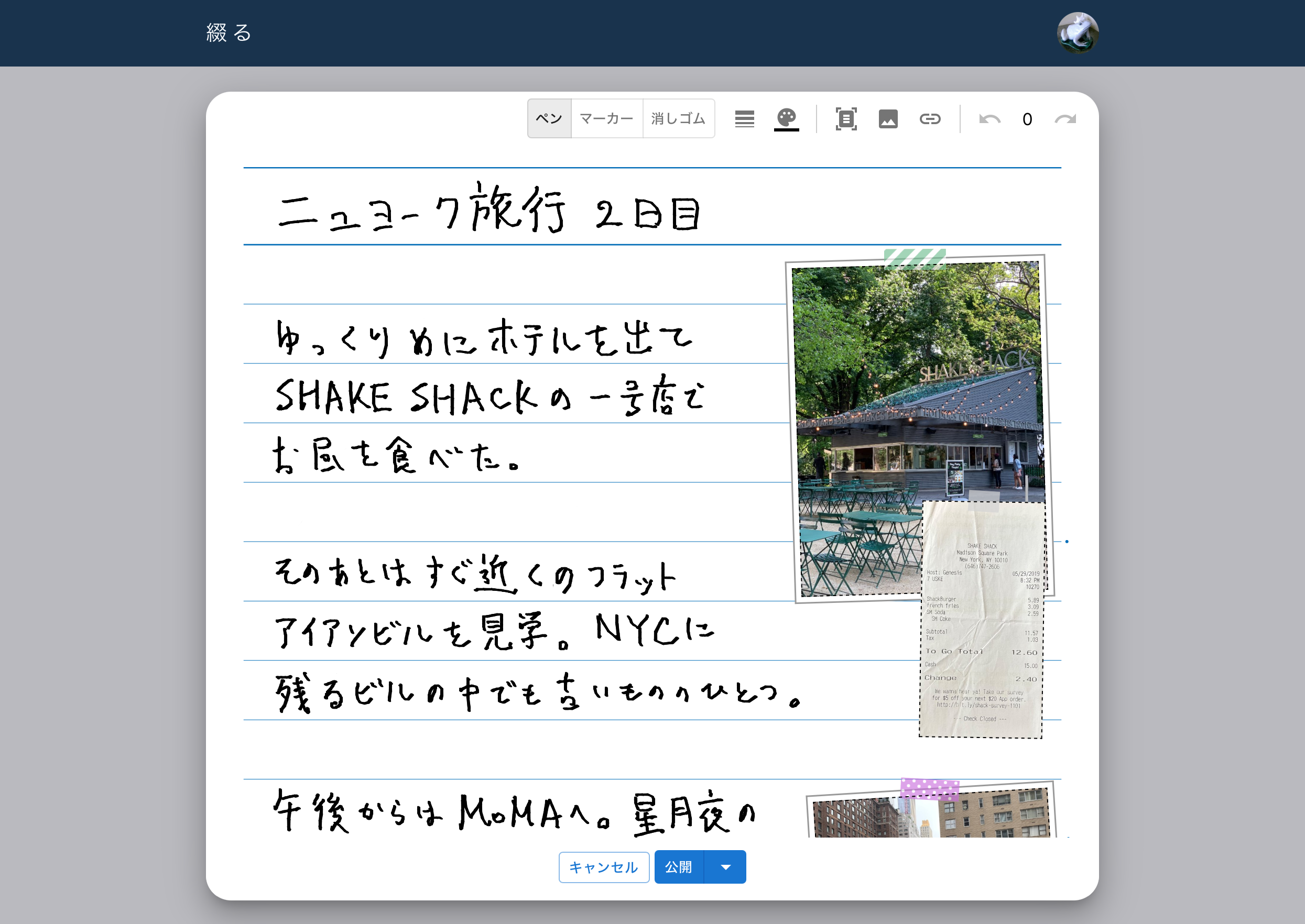 ニューヨーク旅行
